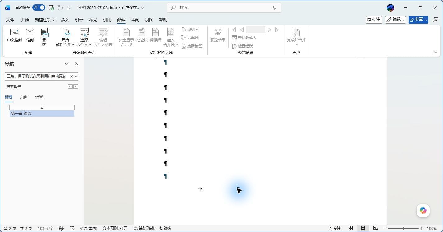 另存为对话框,可设置文件名和保存类型